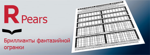 Бриллианты фантазийной
огранки Бриллианты фантазийной огранки